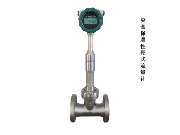 夾裝式-STBL靶式智能流量計