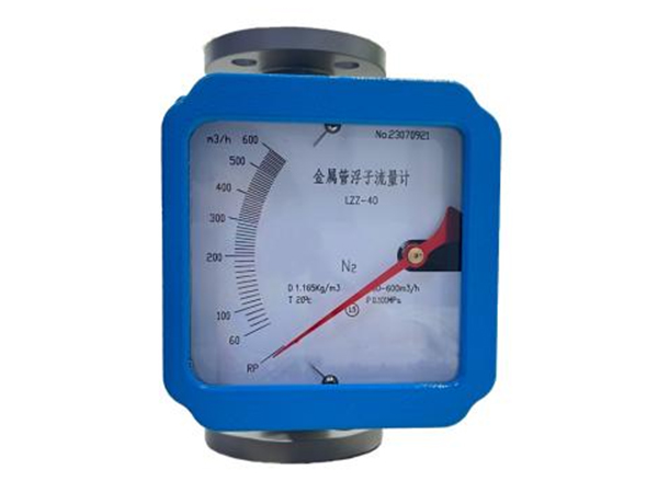 指針顯示金屬轉子流量計