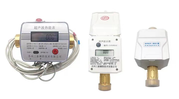 三泰測控水表