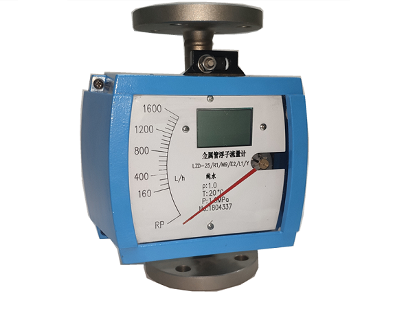 金屬浮子流量計