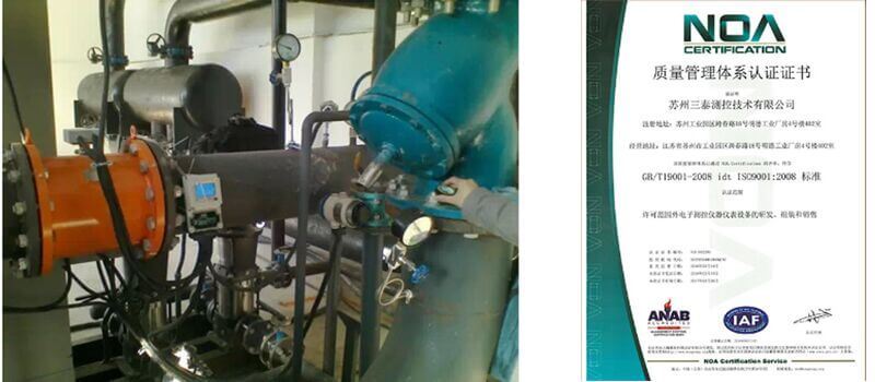 超聲波熱量表應用案例